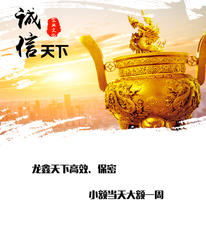 丹棱要债公司